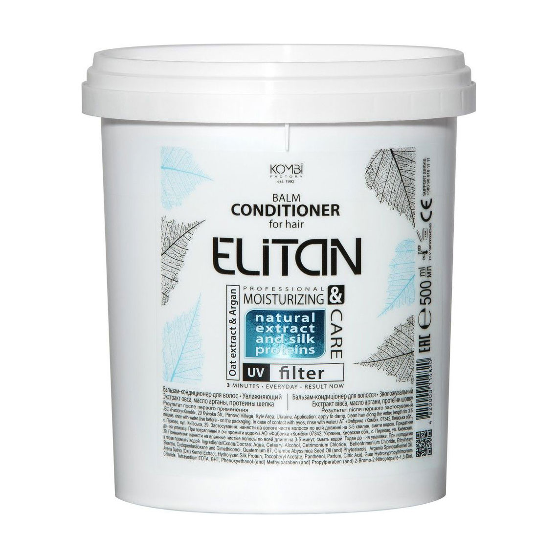 Зволожувальний бальзам-кондиціонер для волосся Elitan Moisturizing &amp; Care Balm Conditioner, 500 мл